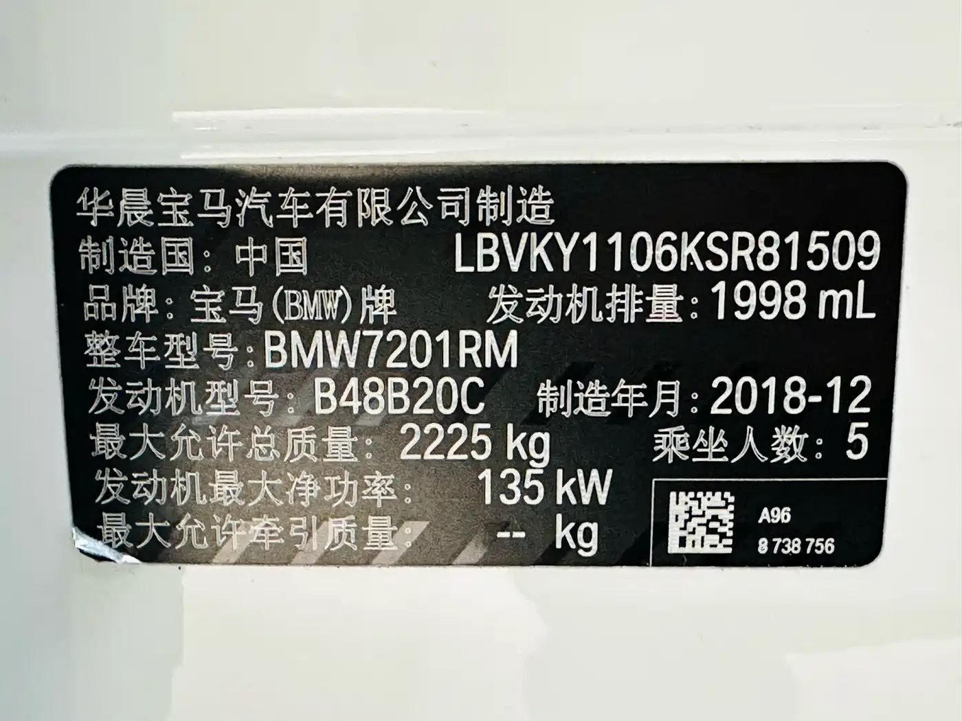 BMW 5 Series 2019 525Li M Sport Package фото 21