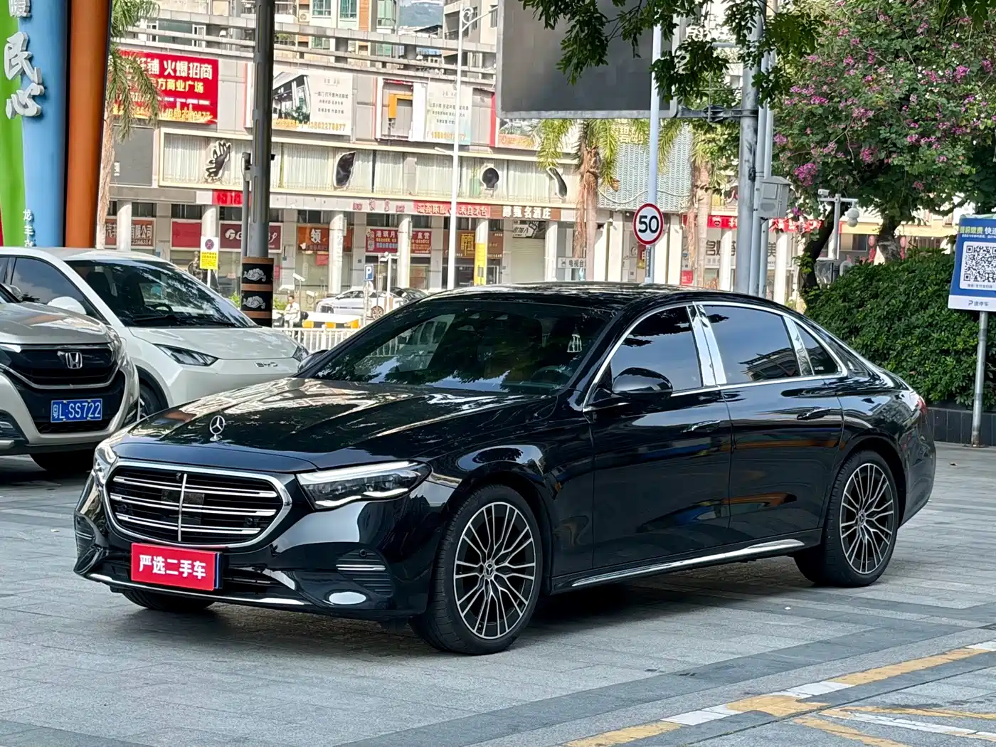 Similar car