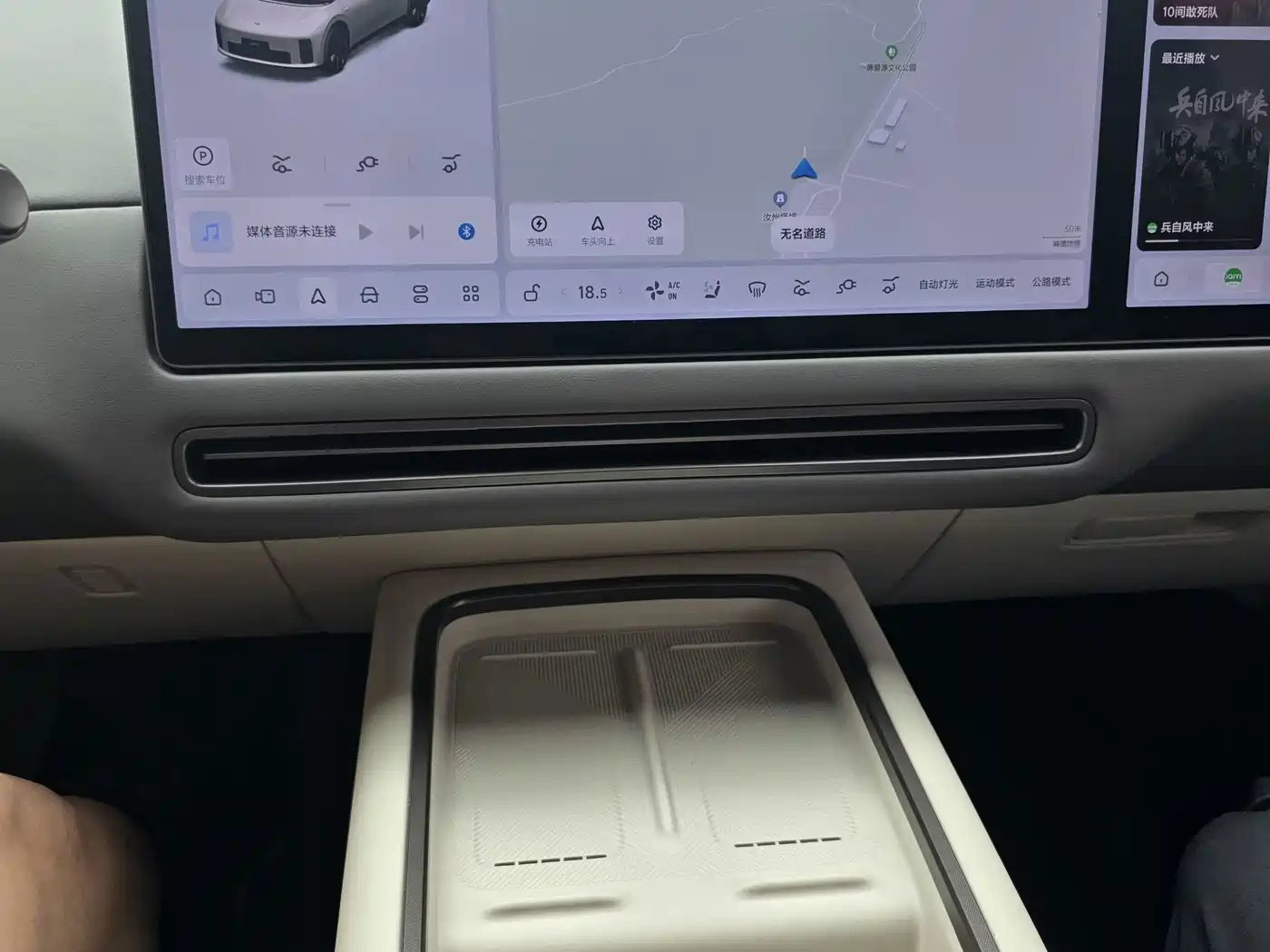 Li Auto i6 2026 2025 4WD Base Model