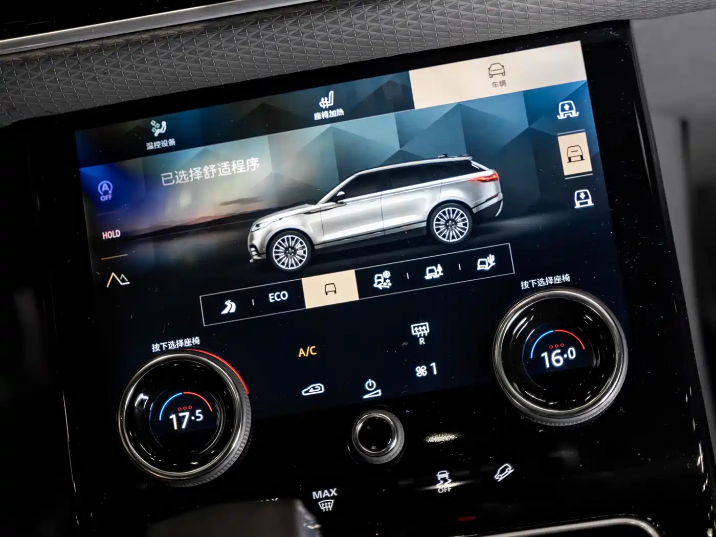Land Rover Range Rover Velar 2021 P340 R-DYNAMIC SE фото 13