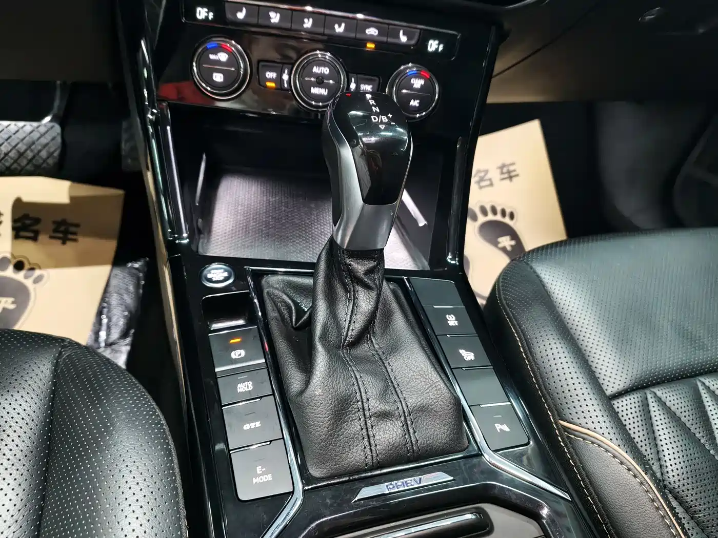 VOLKSWAGEN PASSAT NEW ENERGY