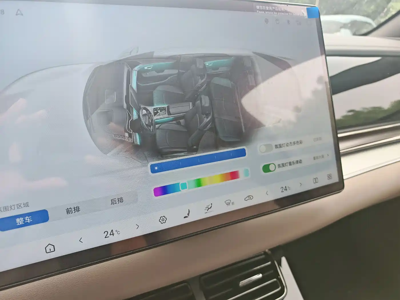 BYD Han 2025 EV Smart Drive Edition 506KM Premium фото 20