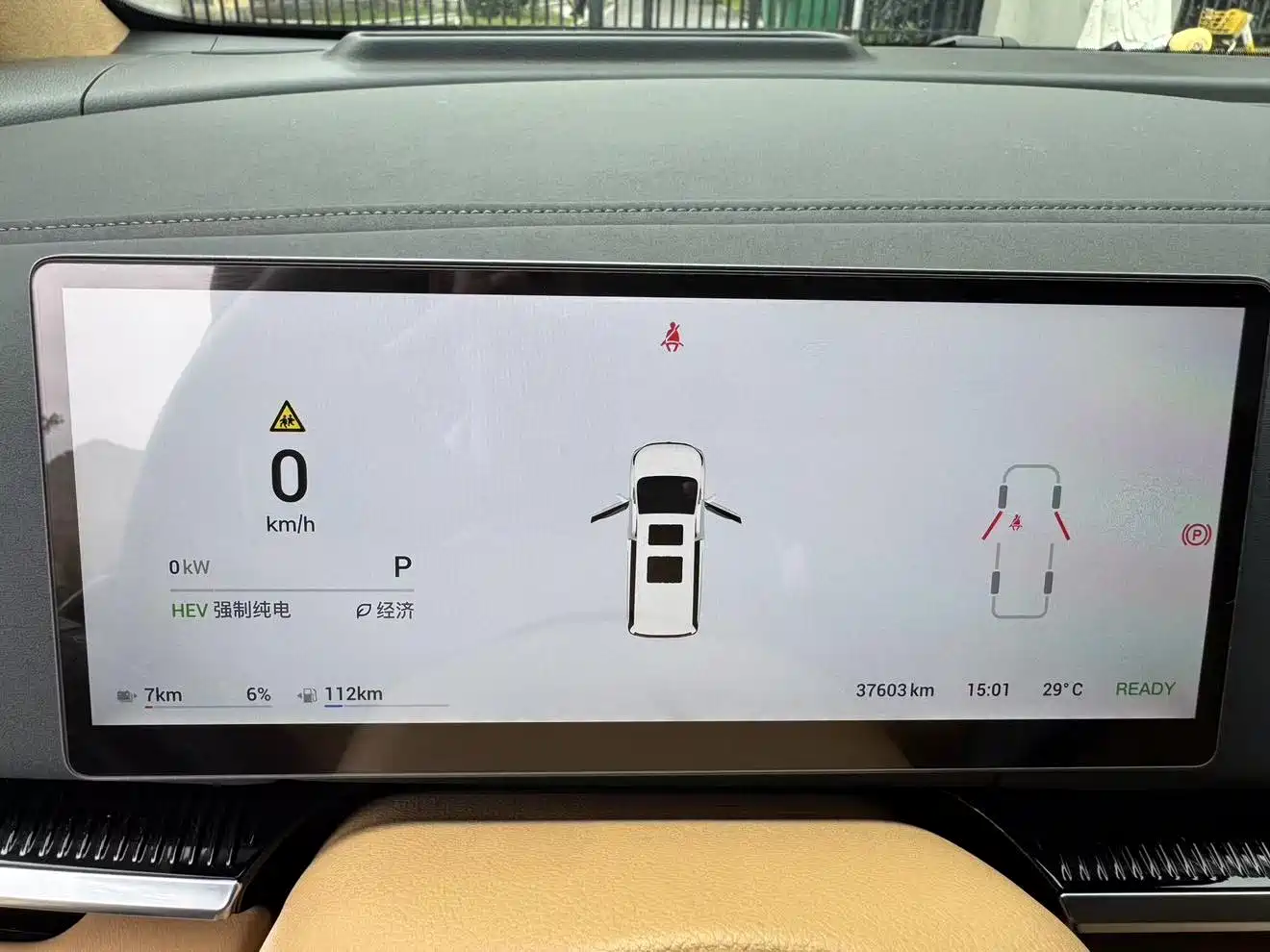 Voyah Auto Voyah Dreamer 2025 PHEV AWD Flagship Kunpeng Edition фото 12