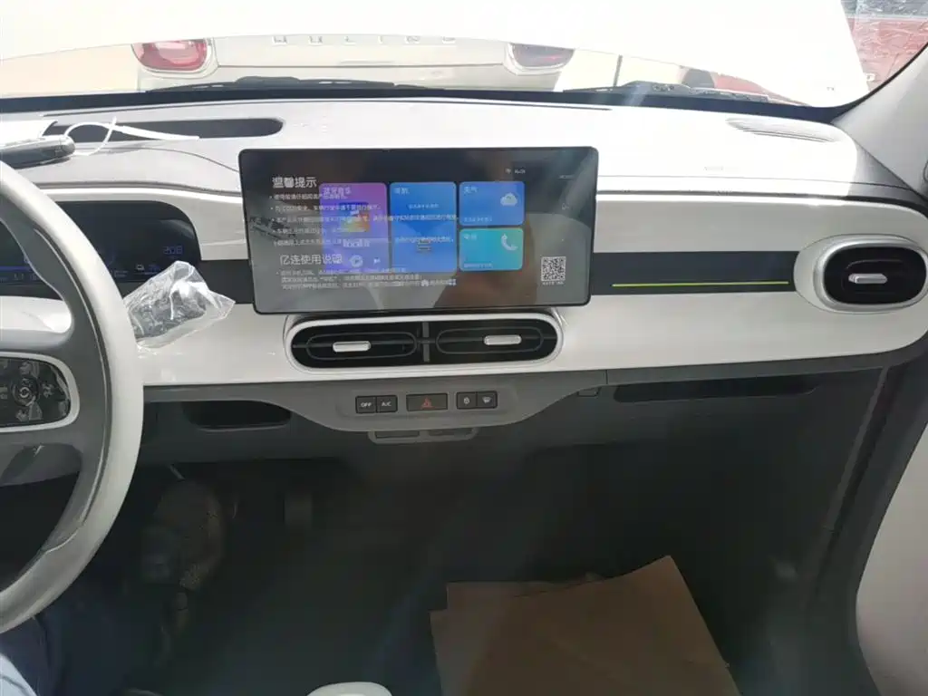 Ruilan Auto Ruilan Blue Elf 2026 2025 Base Model