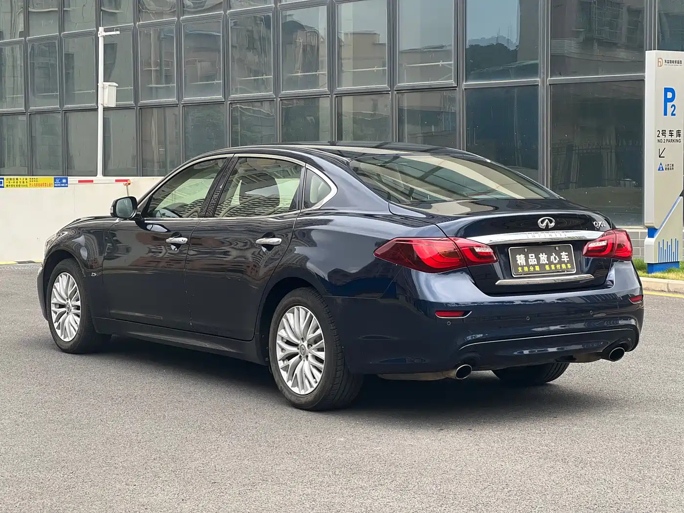 Infiniti Q70 2016 2015 Q70L 2.5L Enjoyment Edition