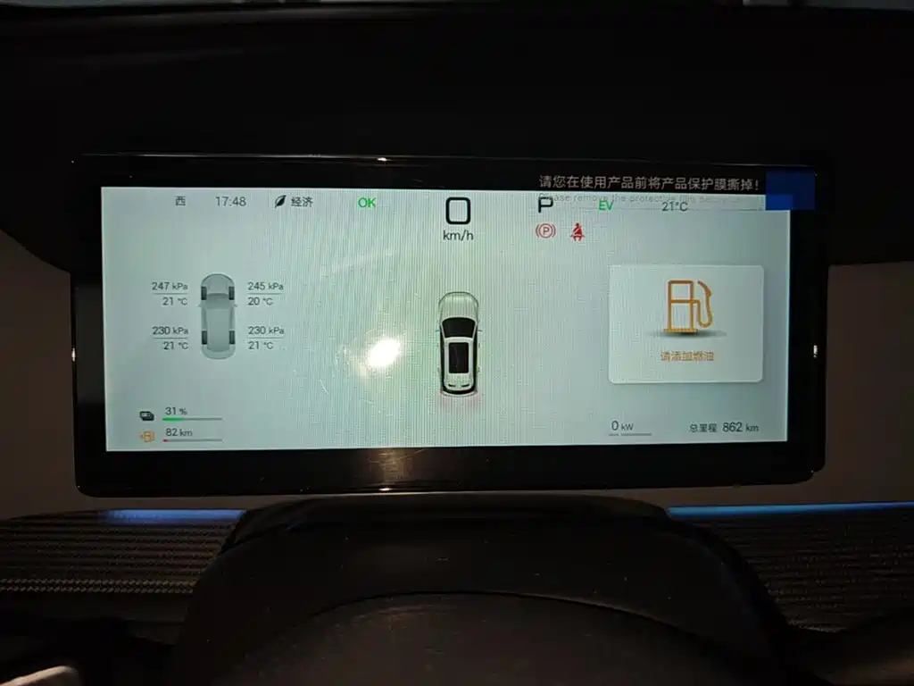 BYD Seal 05 DM-i 2025 DM-i Smart Drive Edition 115KM Flagship фото 8