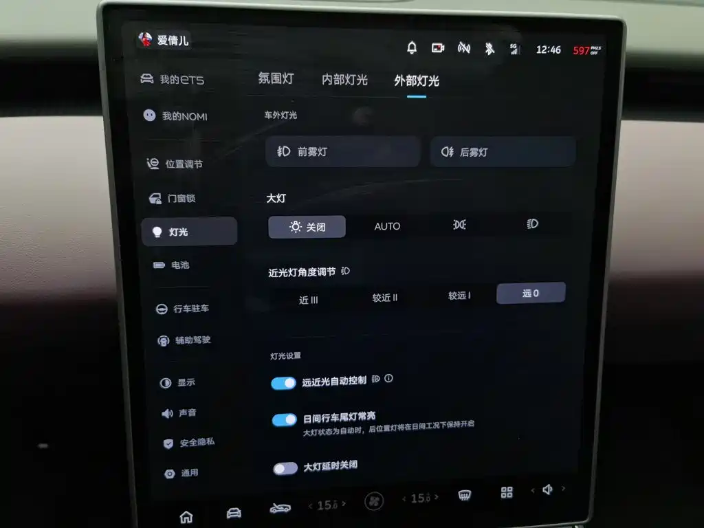 NIO ET5 2025 2024 75kWh