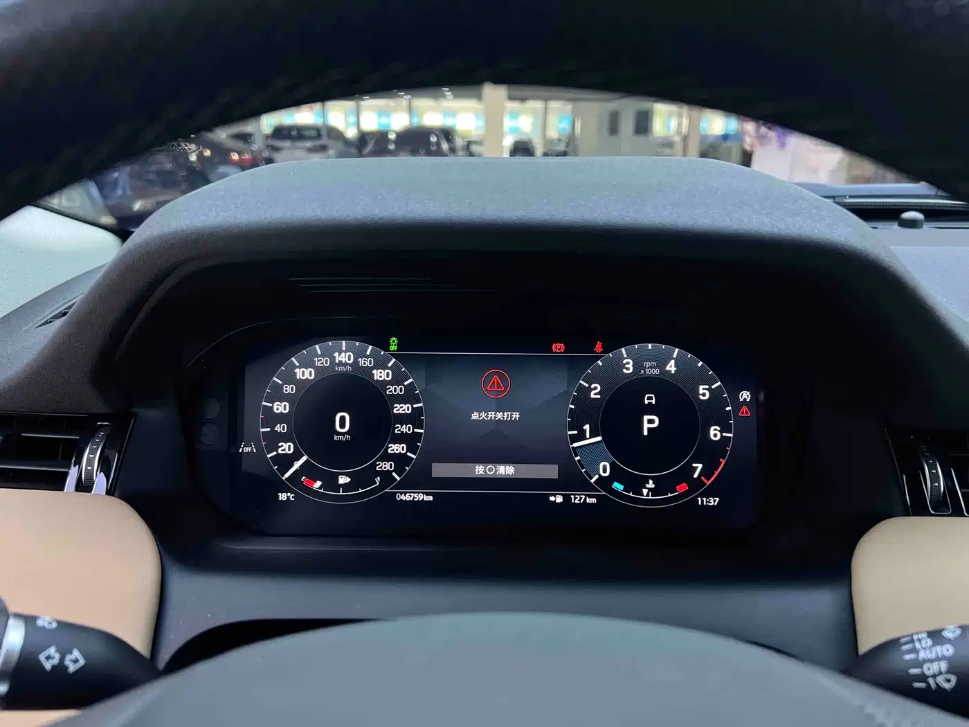 Land Rover Discovery Sport 2025 249PS Exploration Special Edition фото 12