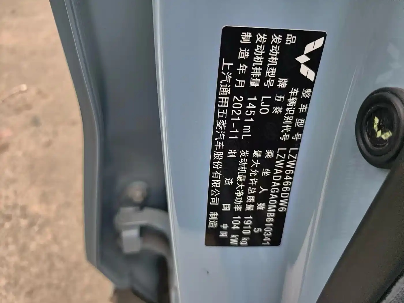 Wuling Motors Wuling Xingchen 2021 2021 1.5T CVT Stellar Edition