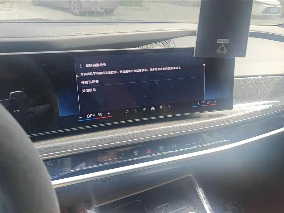 BMW 7 Series 2023 Model 740Li Premium Luxury Package фото 13