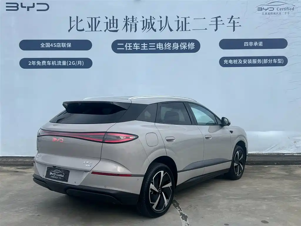 BYD Sealion 06 New Energy 2025 EV 605 Pilot Pro Edition фото 4