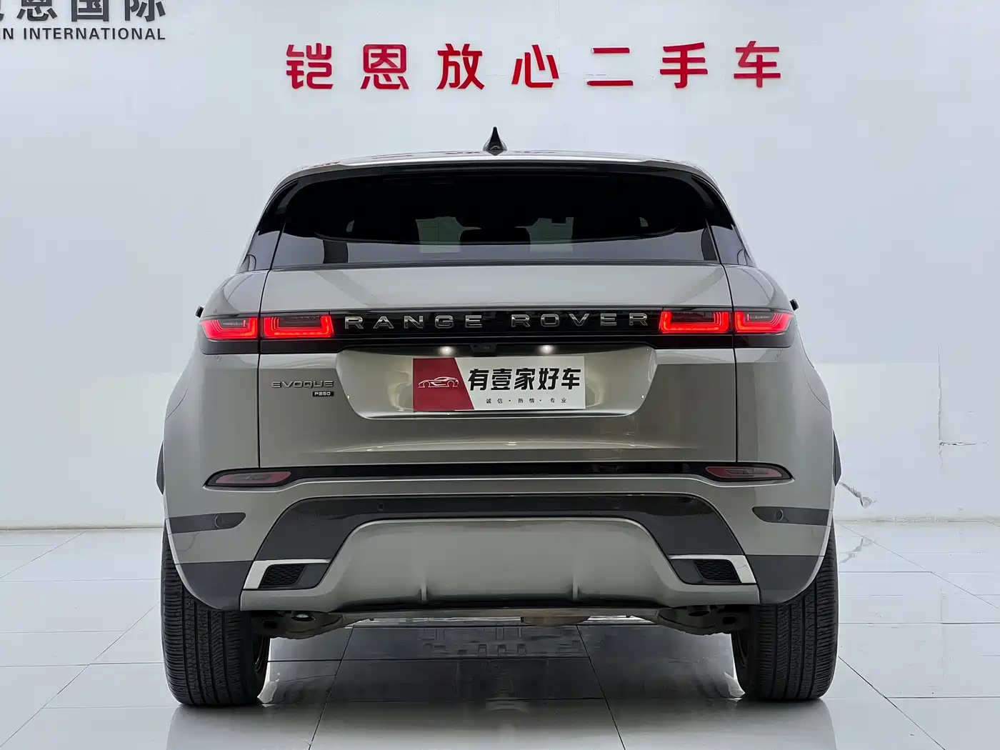 Land Rover Range Rover Evoque 2021 Range Rover Evoque L 249PS R-Dynamic S Performance Edition фото 5