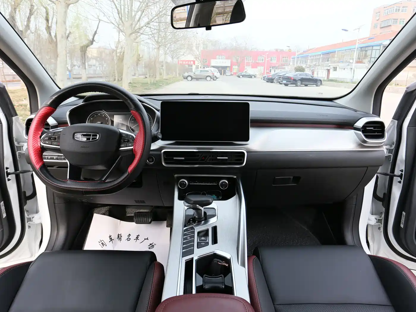 GEELY AUTOMOBILE BINYUE