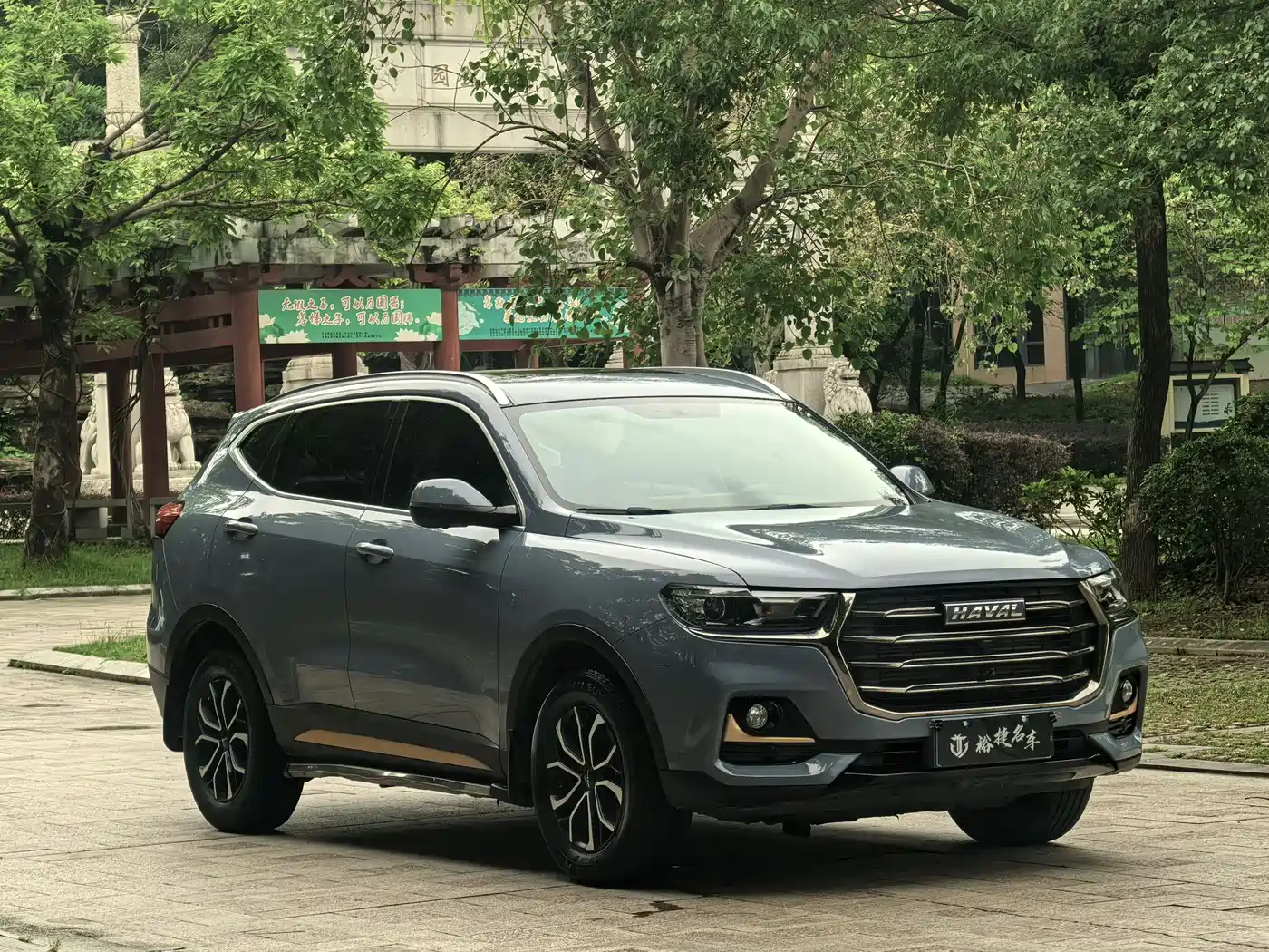 Haval H6 2021 National Trend Edition 1.5T Automatic Urban Edition фото 3
