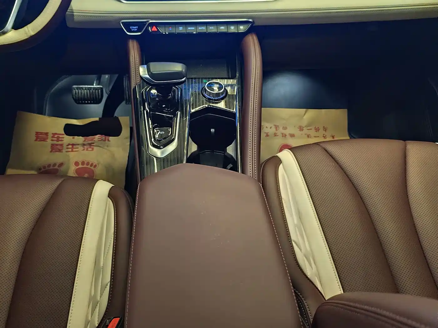 GEELY AUTOMOBILE XINGYUE L