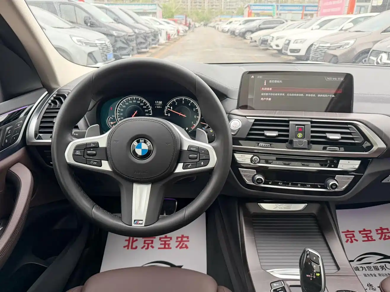 BMW X3 2019 xDrive28i M Sport Package фото 10