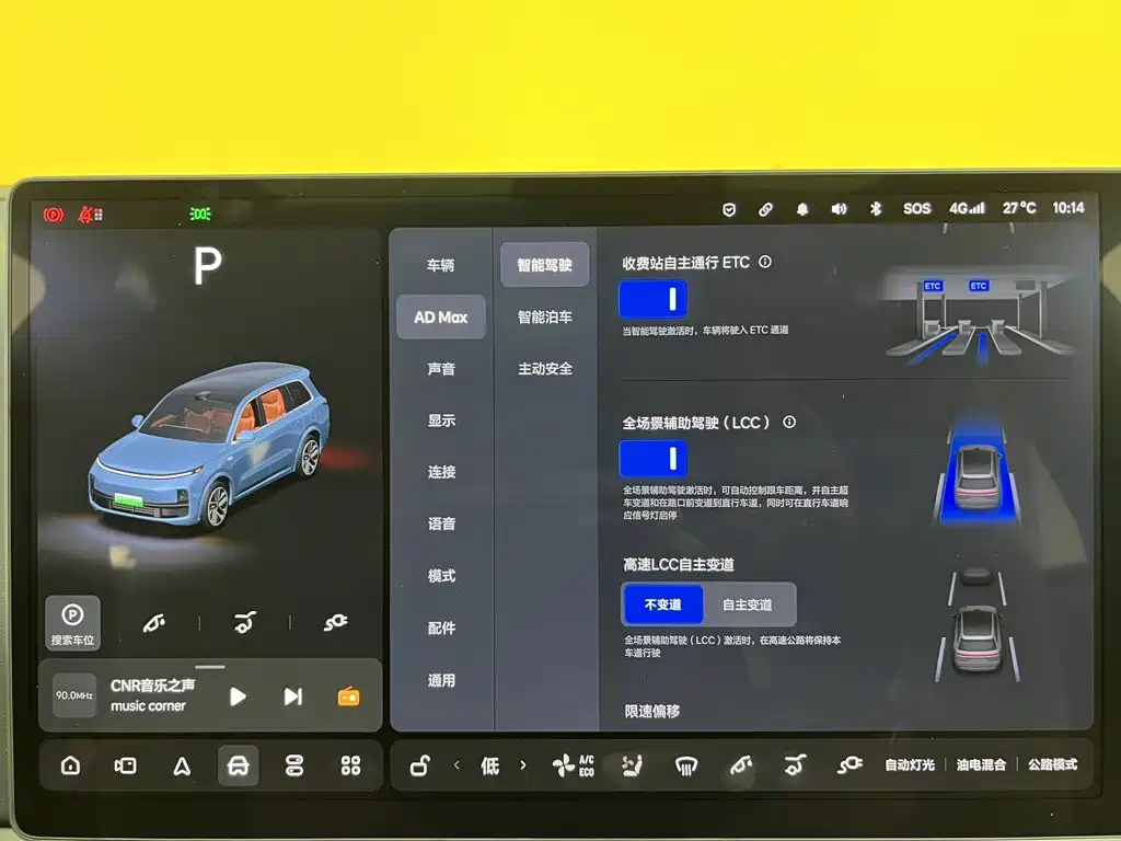 Li Auto L9 2022 2022 Max