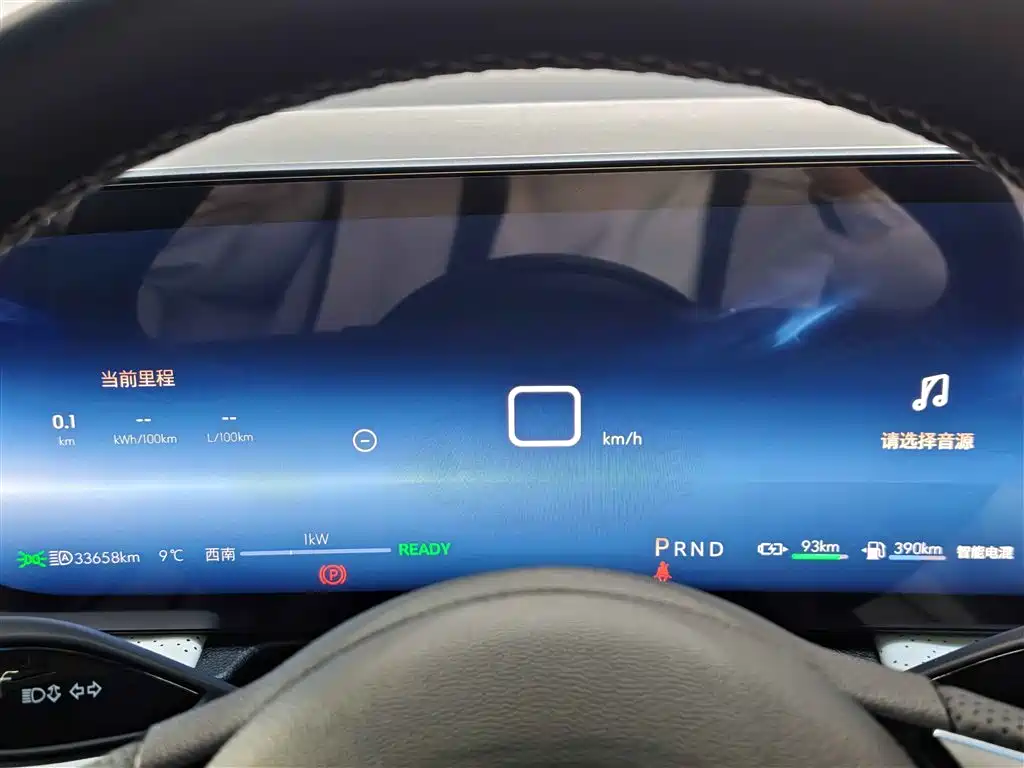 BUICK GL8 NEW ENERGY