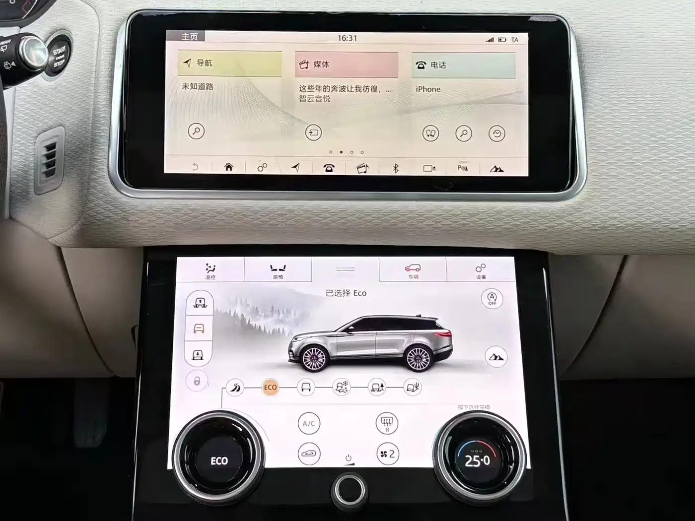 Land Rover Range Rover Velar 2017 2017 P380 R-DYNAMIC S