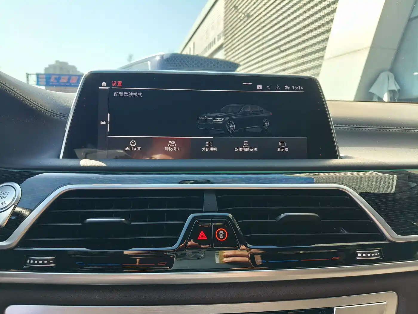 BMW 7 Series 2021 Model 740Li Leading M Sport Package фото 15