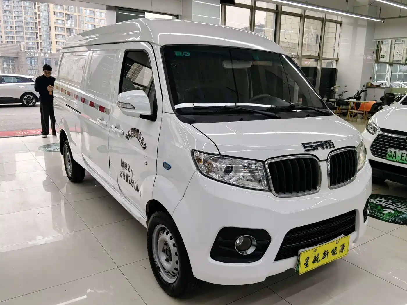 SRM XINYUAN GOOD LUCK