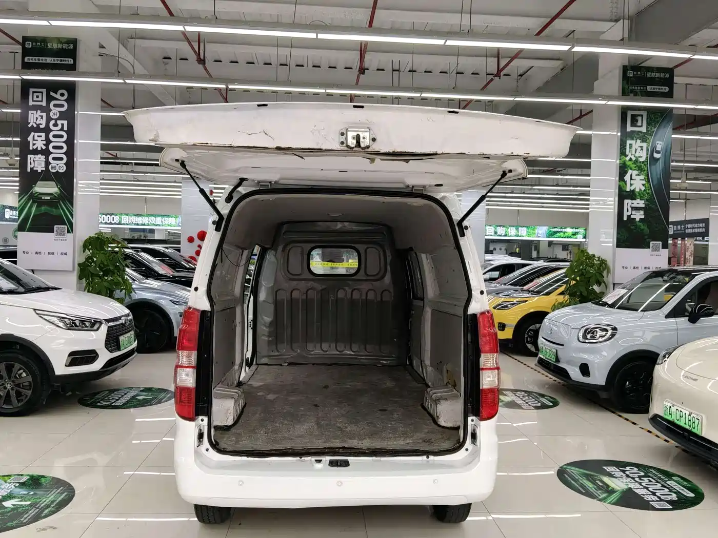 SRM XINYUAN GOOD LUCK