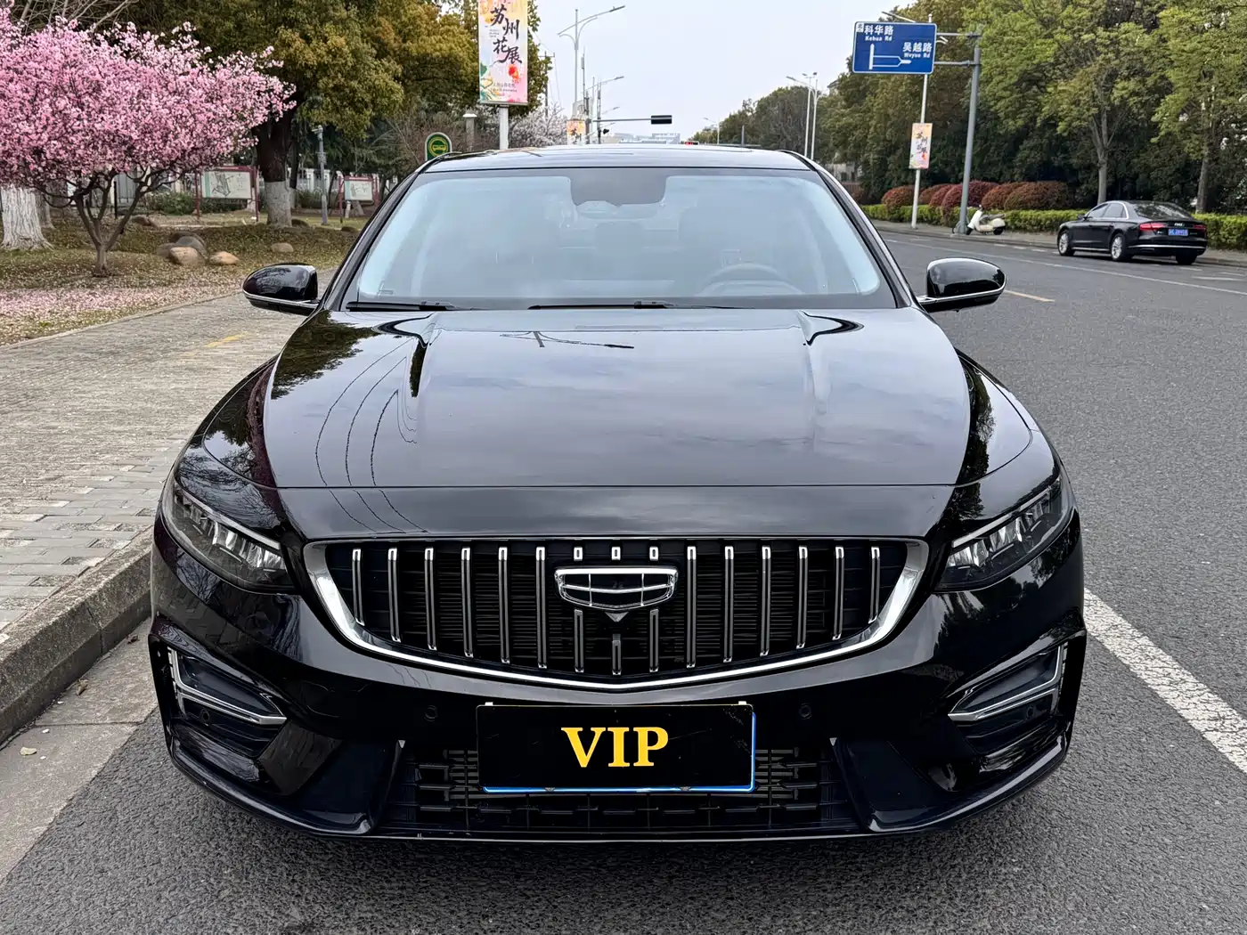 GEELY AUTOMOBILE XINGRUI