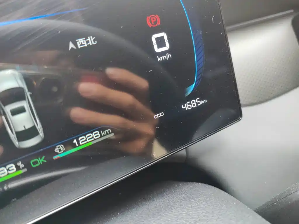Photo 13 - BYD Qin PLUS