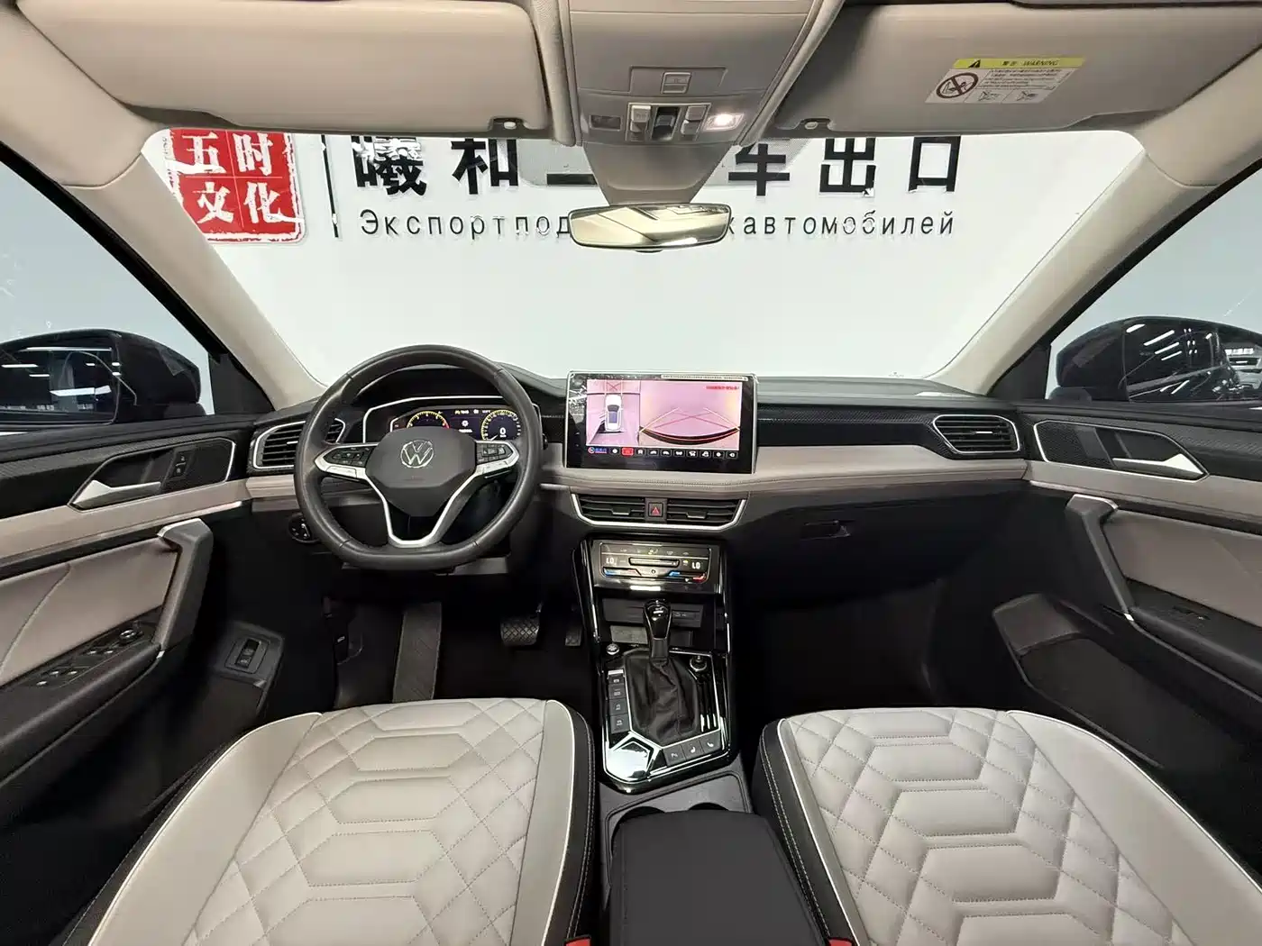 Volkswagen Tayron 2023 280TSI 2WD Luxury Plus Advanced Edition фото 10