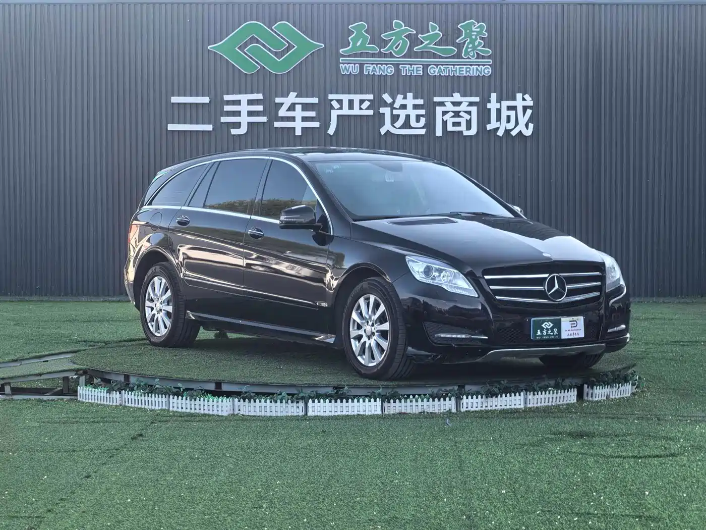 Mercedes-Benz R-Class 2011 R 350 L 4MATIC фото 3