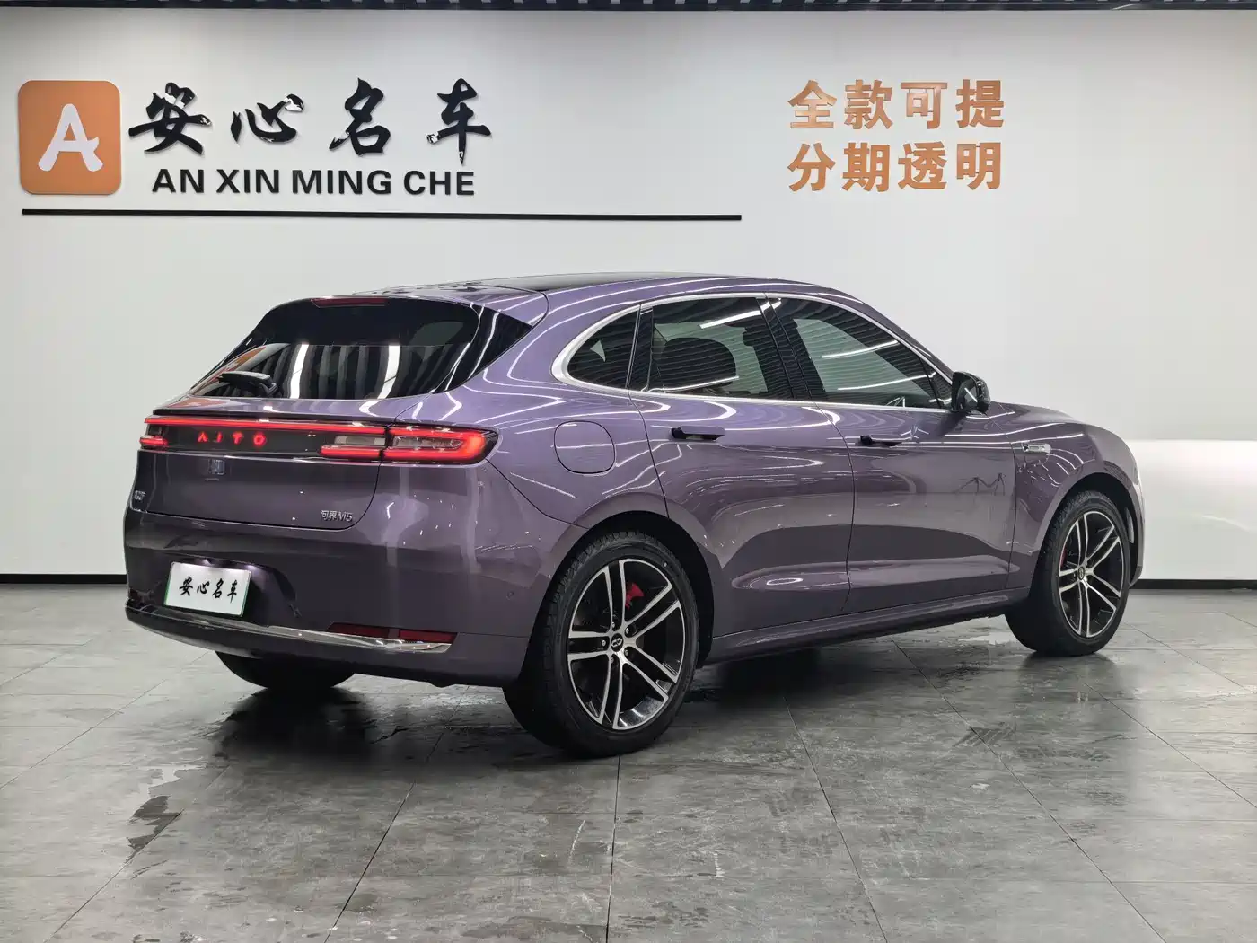 AITO Wenjie AITO M5 2025 Extended Range Ultra AWD фото 3