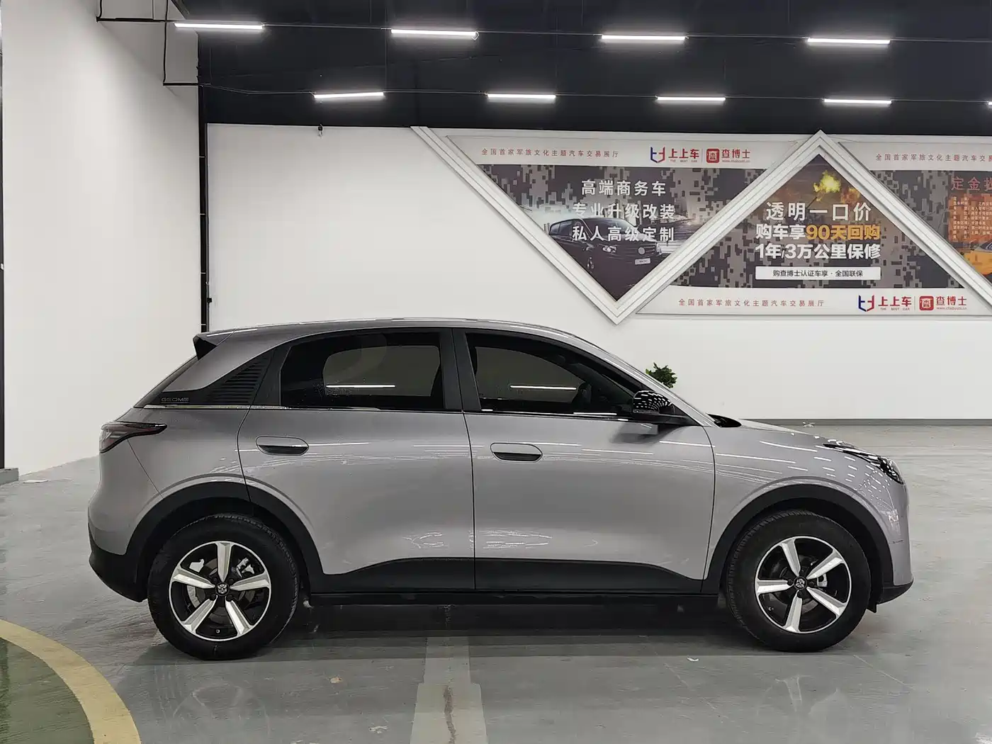 Geely Galaxy Starry Wish 2025 310km Youth Edition фото 8