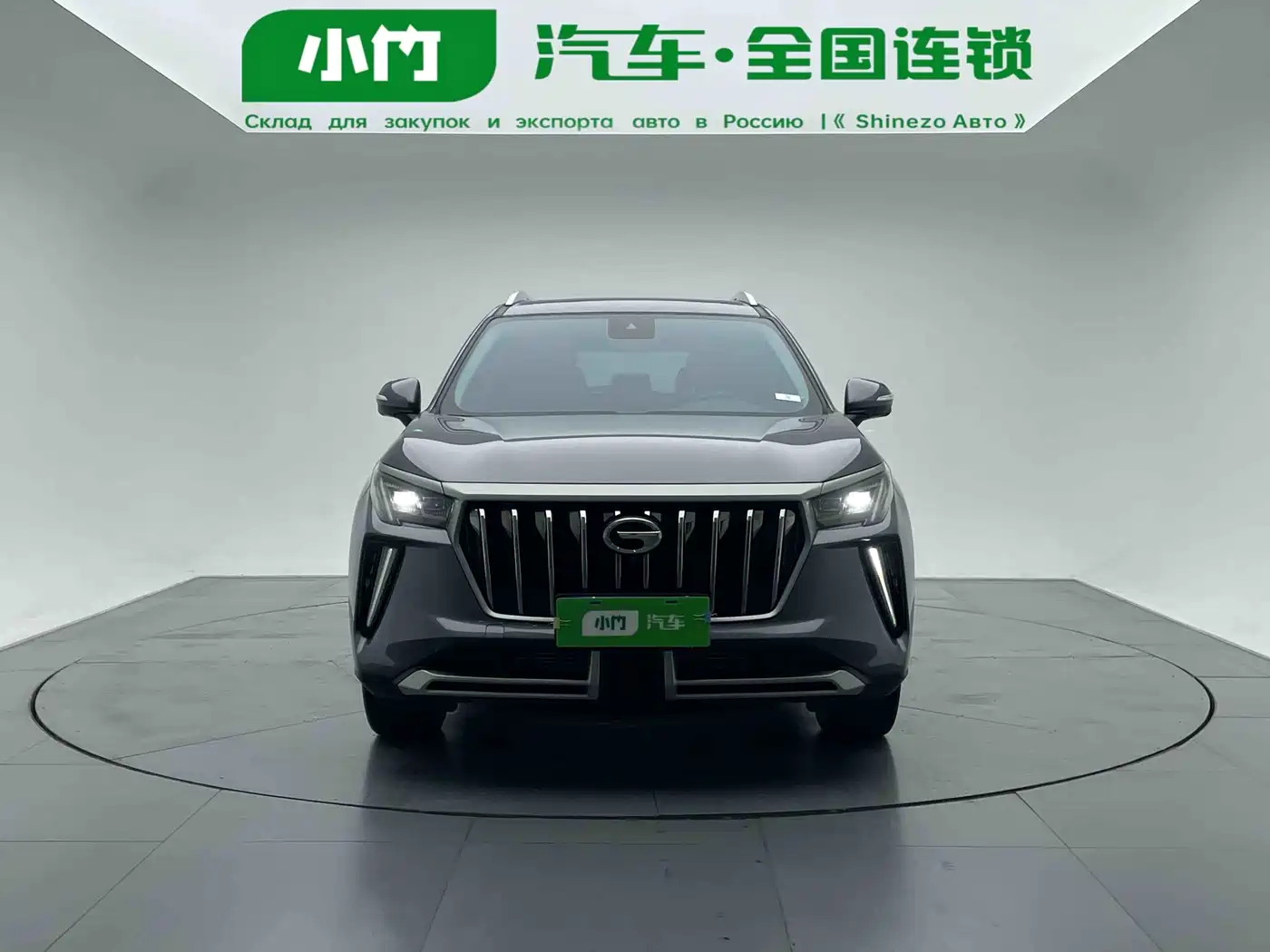 GAC TRUMPCHI GS4 PLUS