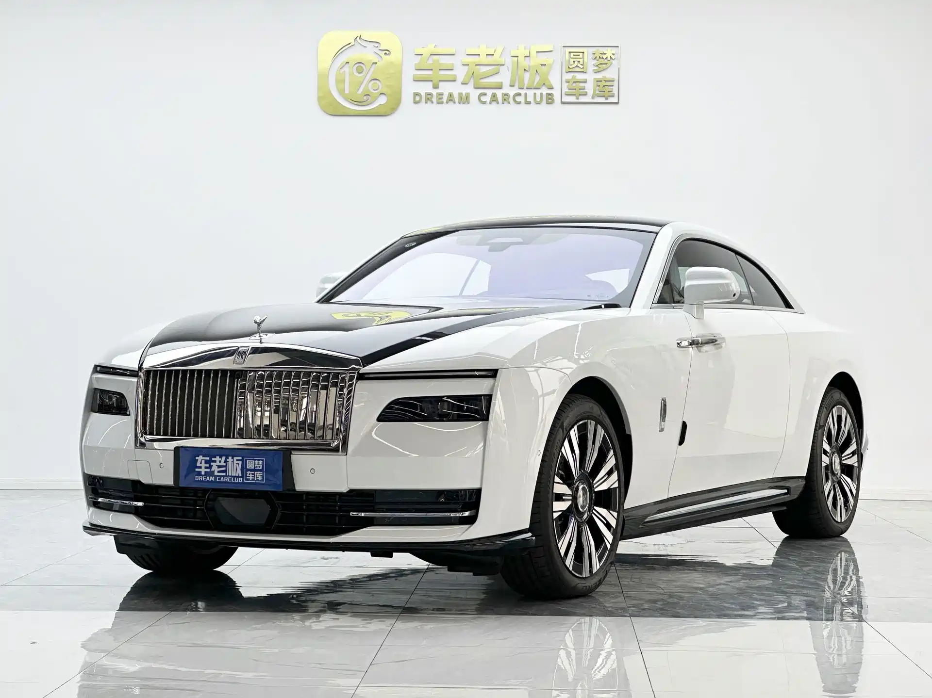 Photo 1 - Rolls-Royce Spectre