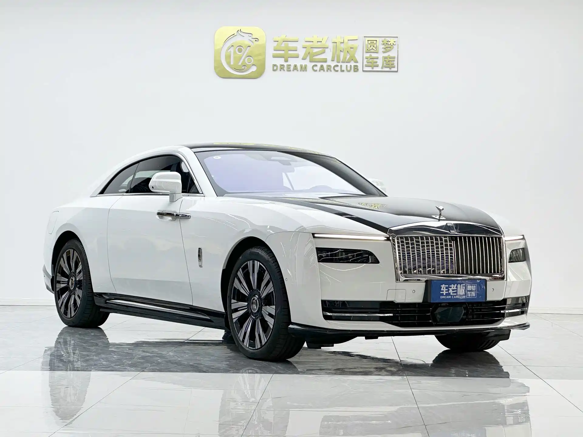 Photo 3 - Rolls-Royce Spectre