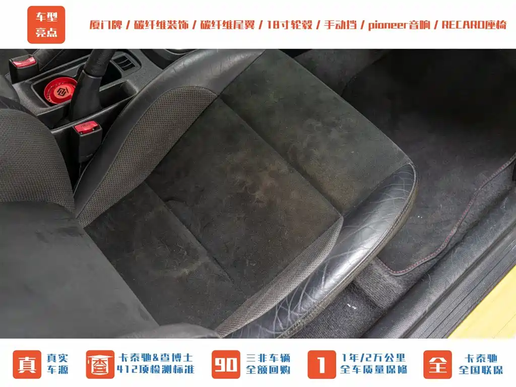 Mitsubishi Lancer 2006 2.0T EVO IX фото 22