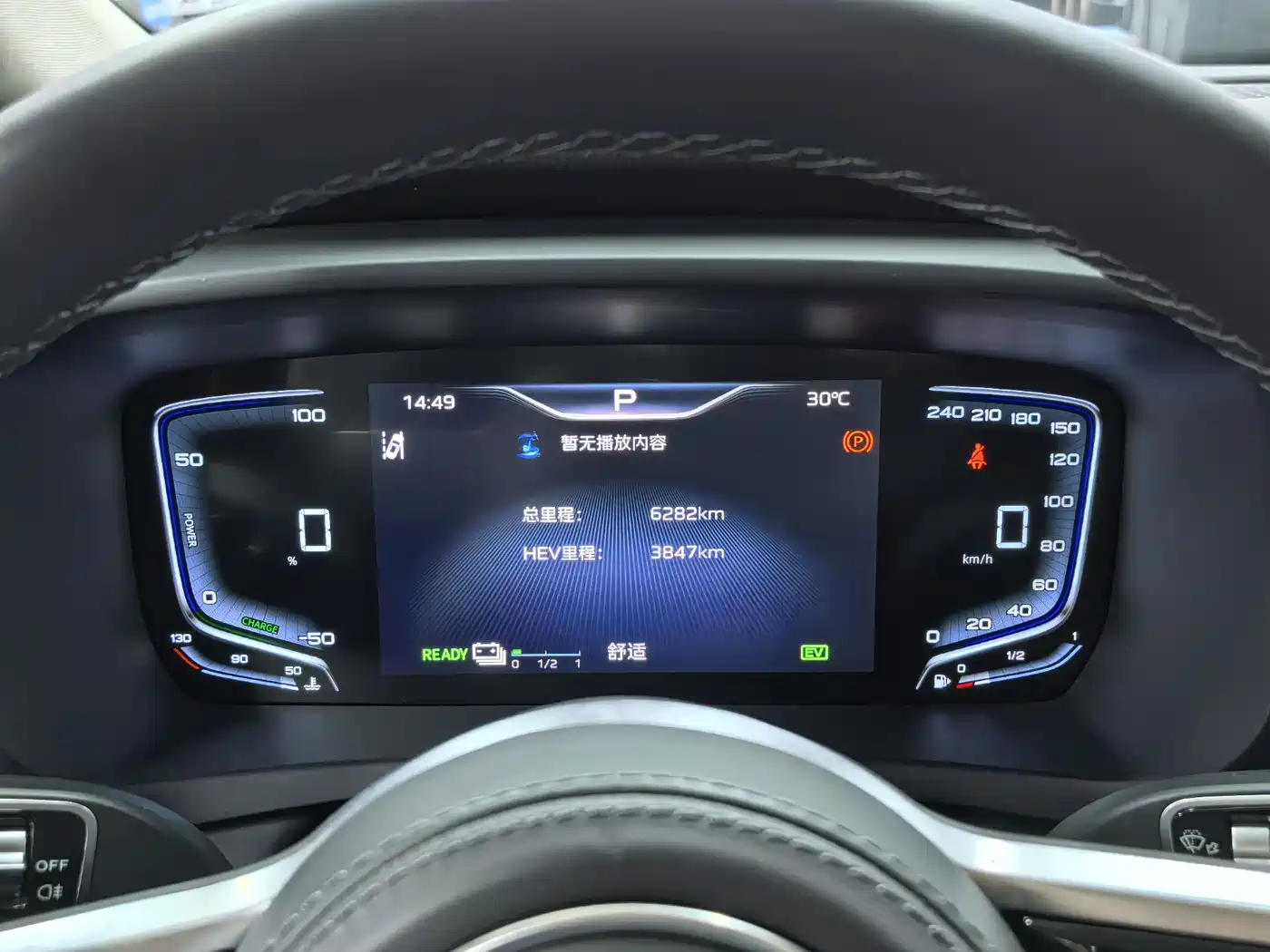 Hongqi HQ9 PHEV 2024 Model 2.0T AWD Luxury Edition фото 12