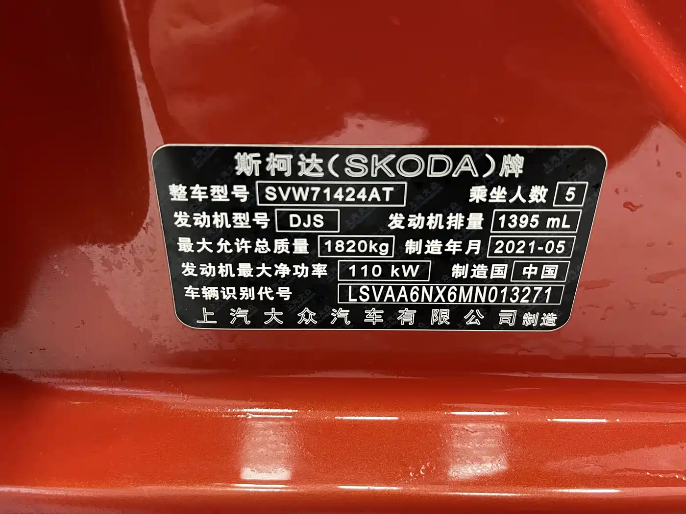 Škoda Octavia 2021 PRO TSI280 DSG Premium Edition фото 15