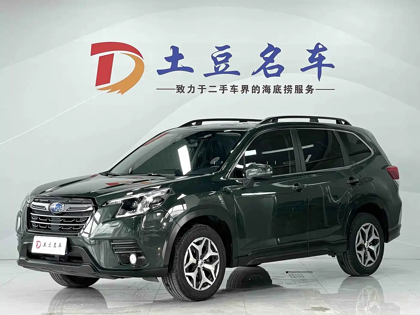 Subaru Forester 2022 2.0i AWD Luxury Edition with EyeSight