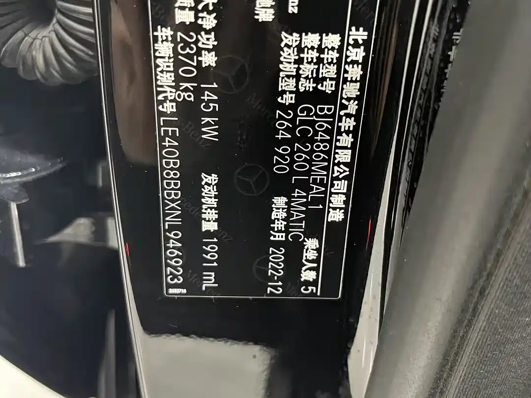 Mercedes-Benz GLC 2022 Model GLC 260 L 4MATIC Luxury Edition фото 17