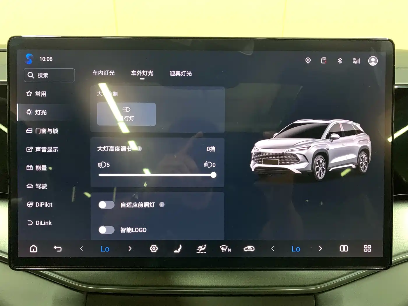 BYD Song L DM-i 2025 Smart Drive Edition 112km Surpassing фото 14