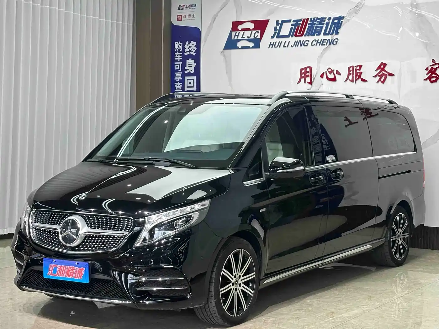 Mercedes-Benz V-Class 2021 V 260 L Long Wheelbase Luxury Edition
