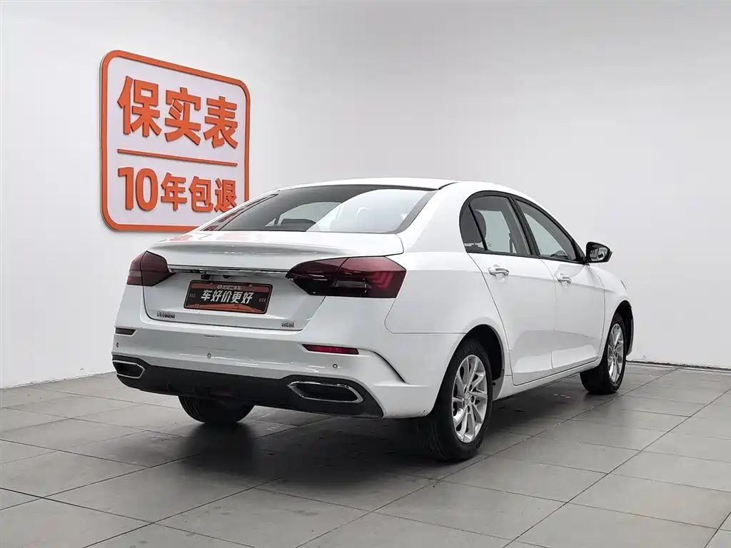 GEELY AUTOMOBILE EMGRAND