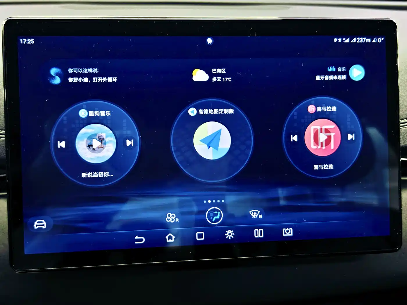 BYD SEAL 06 NEW ENERGY