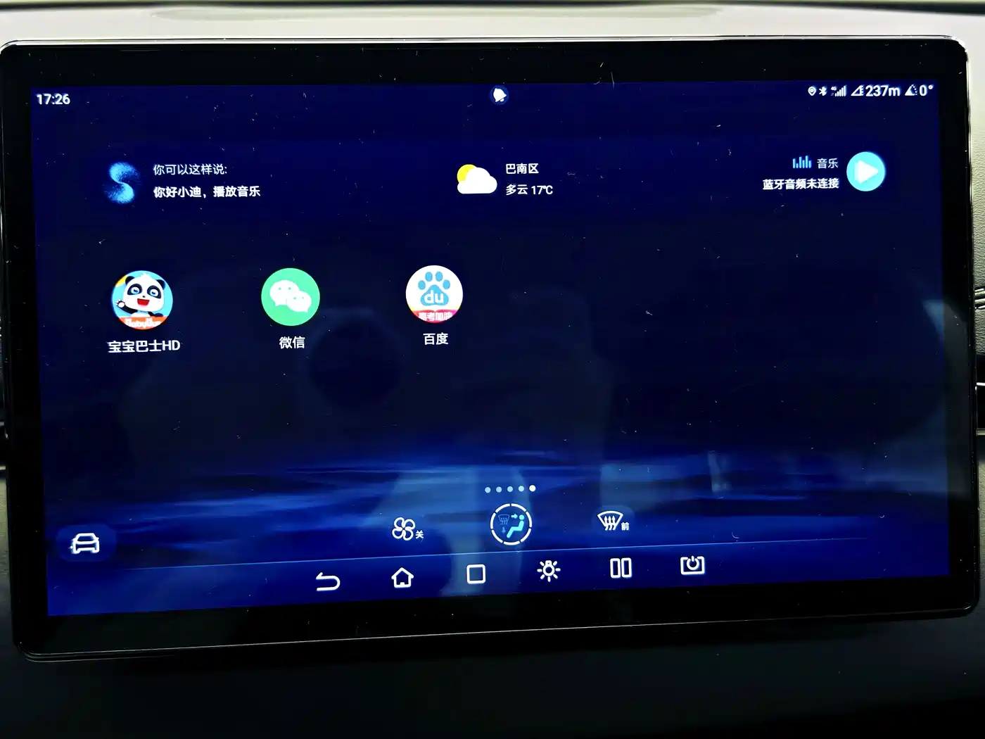BYD SEAL 06 NEW ENERGY