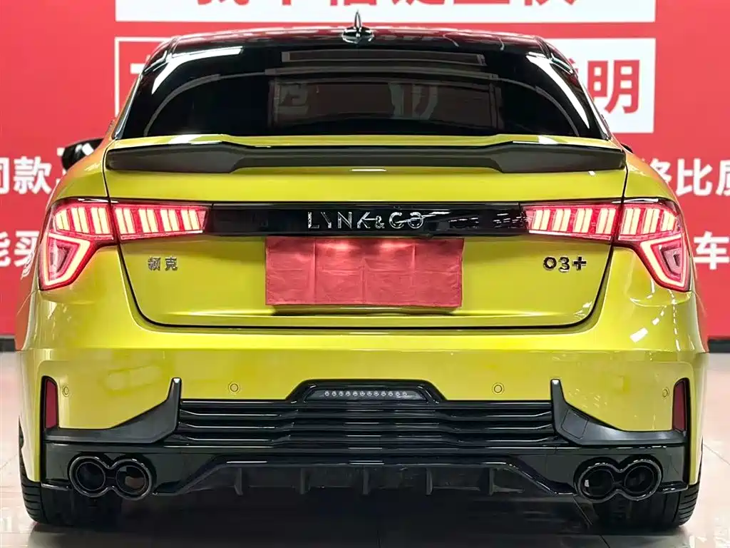 LYNK 03