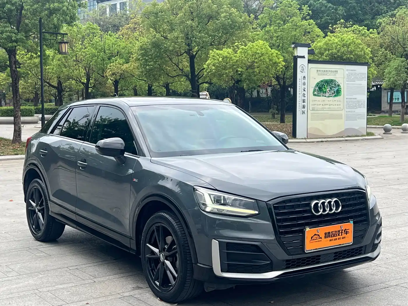 Audi Q2L 2018 35 TFSI Launch Exclusive Edition China VI фото 3