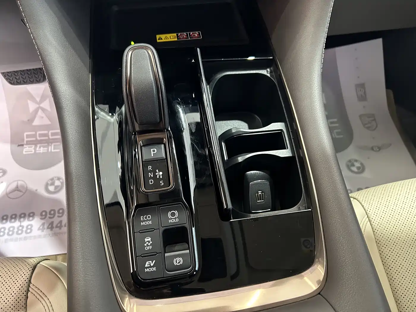 Toyota Vellfire 2023 Crown Hybrid 2.5L HV Premium фото 14