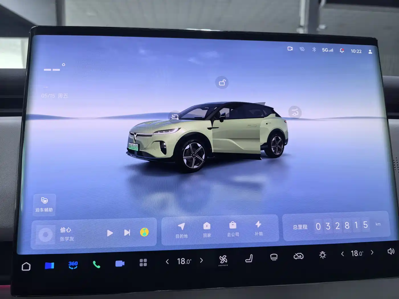 Voyah Auto Voyah Zhiyin 2024 Long Range Smart Edition фото 10