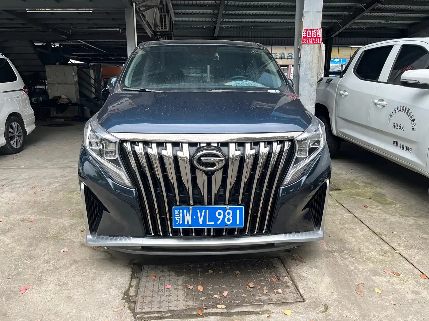 GAC TRUMPCHI M8